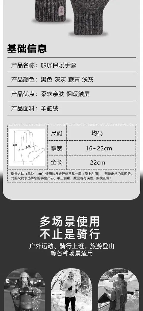 New men's warm gloves winter touch screen plus fleece gloves cold warm wool knitted gloves Outdoor Windproof Skiing Snow Mittens