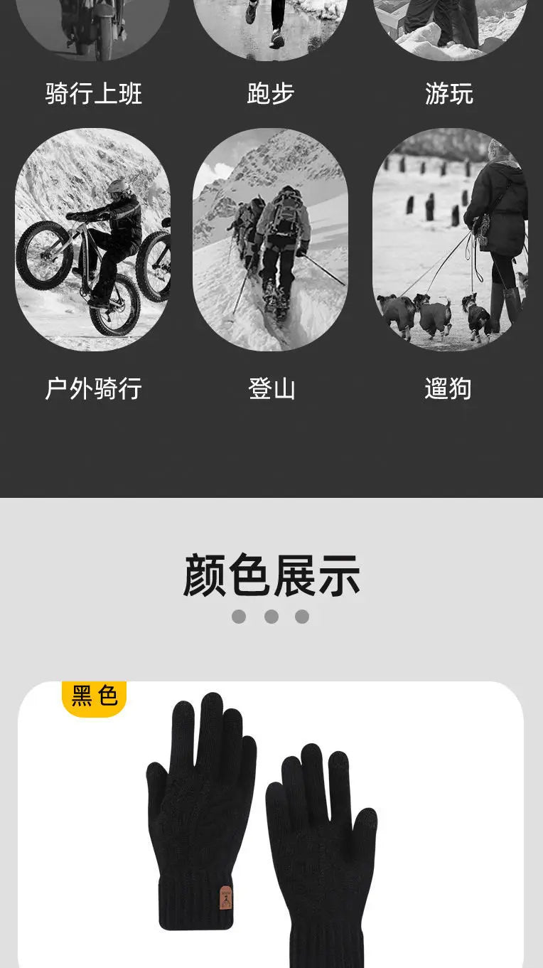 New men's warm gloves winter touch screen plus fleece gloves cold warm wool knitted gloves Outdoor Windproof Skiing Snow Mittens